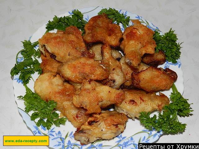 Wings in beer batter