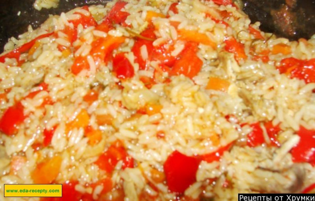 Pilaf with bell pepper, meat and vegetables