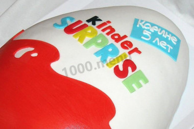 Kinder Surprise Cake made of mastic