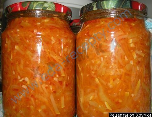 Pickled pumpkin