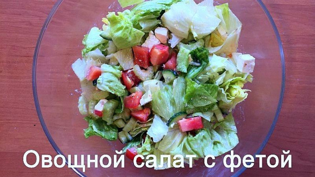 Vegetable salad with feta